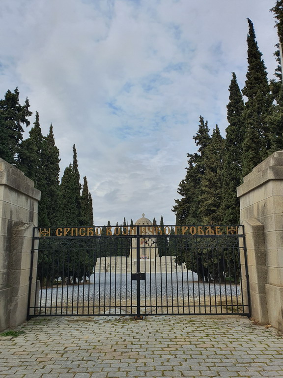  Srpsko vojničko groblje u Solunu 